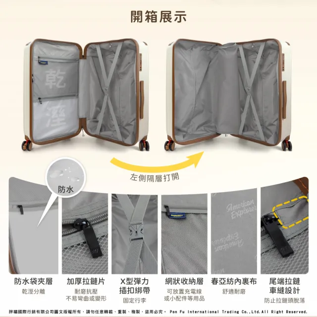 【American Explorer 美國探險家】26吋 胖胖箱 煞車輪 防爆拉鍊 TSA海關鎖 PN9 運動箱 行李箱 旅行箱