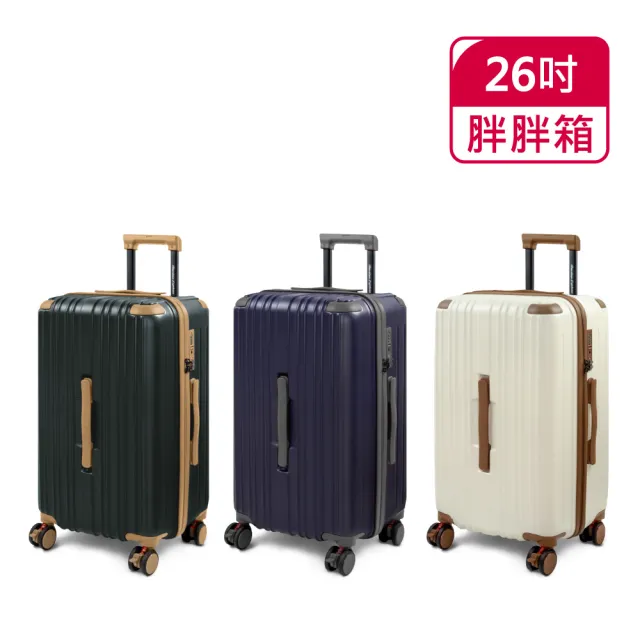 【American Explorer 美國探險家】26吋 胖胖箱 煞車輪 防爆拉鍊 TSA海關鎖 PN9 運動箱 行李箱 旅行箱