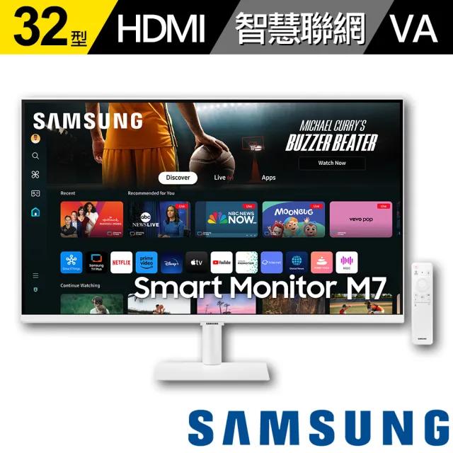 【Samsung 三星】FollowMe移動式4K AI智慧聯網螢幕組★S32FM703UC 32型 M7智慧聯網螢幕(內建喇叭/遙控器)