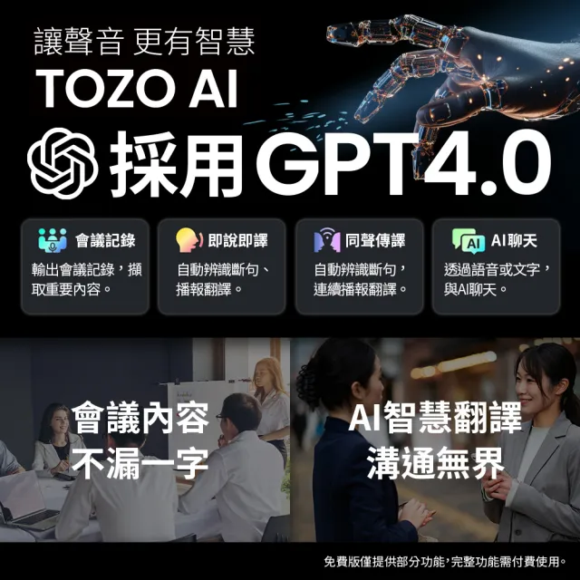 【TOZO】SoundGo 強勁10W可攜式防水藍牙喇叭(32H續航/IPX8防水/TWS雙串聯/登山扣/原廠公司貨)