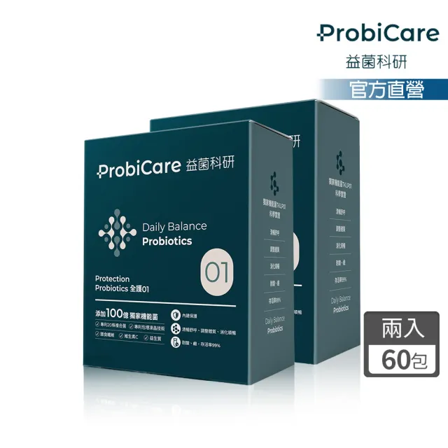 【益菌科研】全護益生菌粉01(100億TKPL01機能菌 輕暢舒呼 調整體質 改變細菌叢生態)