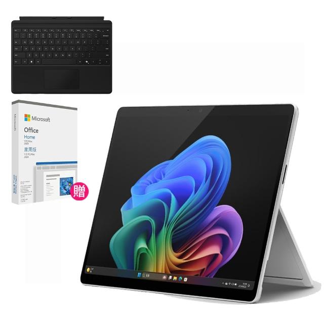 【Microsoft 微軟】鍵盤蓋+2024組★Surface Pro-13吋 輕薄觸控 AI筆電-白金(第11版/X Plus/16G/256G/W11)