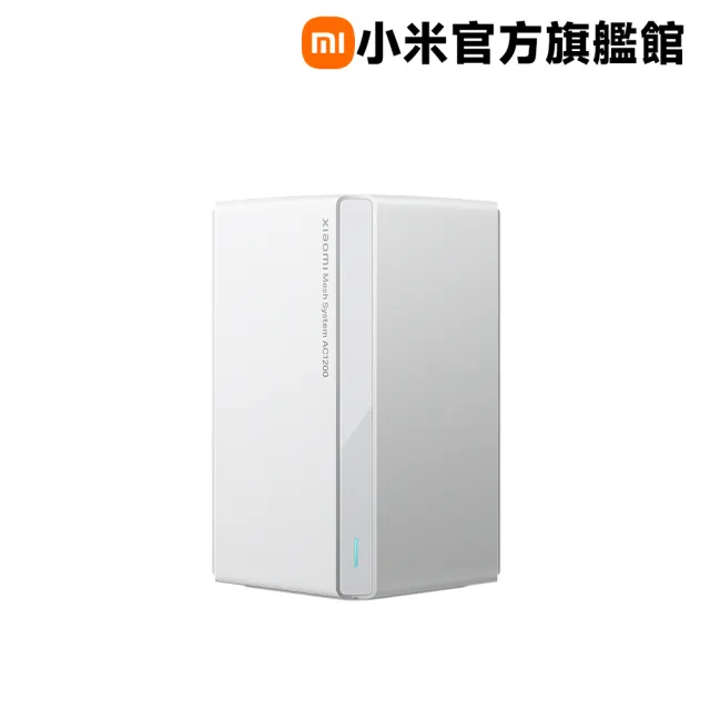 【小米】官方旗艦館 AC1200 Mesh 路由器