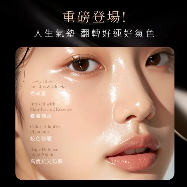 【LUDEYA】4合1微臻全能氣墊粉餅(女大電視節目推薦)
