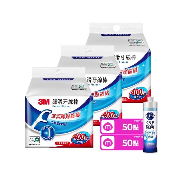 【3M】細滑牙線棒補充包1200支_ECO包裝