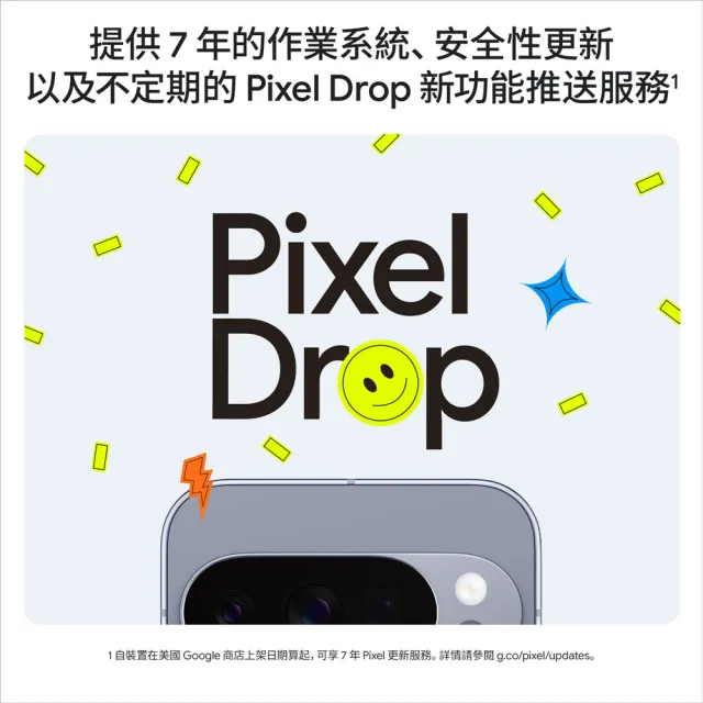 【Google】Pixel 10 Pro 5G 6.3吋(16G/256G/Tensor G5/5000萬鏡頭畫素/AI手機)
