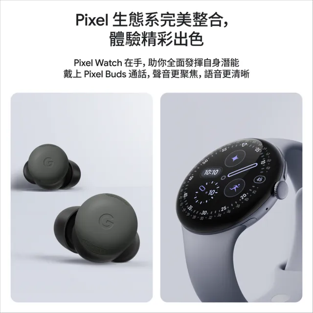 【Google】Pixel 10 Pro 5G 6.3吋(16G/256G/Tensor G5/5000萬鏡頭畫素/AI手機)