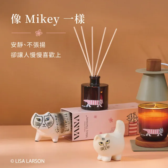 【VANA】Lisa Larson聯名Mikey Harmony擴香瓶200ml｜玫瑰花香調｜無酒精｜居家香氛｜秋季香氛賞