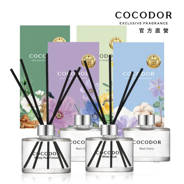 【COCODOR】經典擴香瓶200mlx4入(多款任選/官方直營/韓國香氛/)