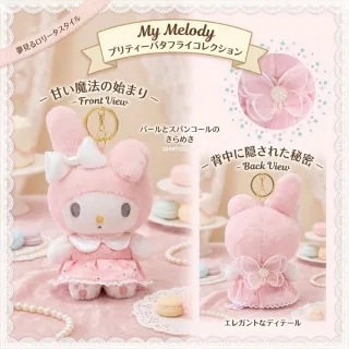 【SANRIO 三麗鷗】美樂蒂吊飾美樂蒂娃娃玩偶包包吊飾鑰匙圈閨蜜女友禮物孫女生日禮物聖誕交換禮物
