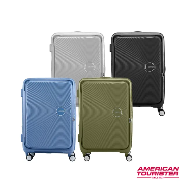 【AMERICAN TOURISTER 美國旅行者】28吋 CURIO 前開式/上掀式可擴充大容量輕量PP避震輪行李箱(多色可選)