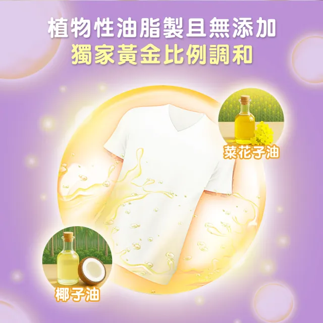 【南僑】任選 水晶肥皂液體洗衣精補充包箱購1400gx6包(天然/環保/低敏/防霉清爽型)