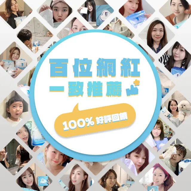 【ITO】捲筒式鮫紋洗臉巾(3入組/共240抽)
