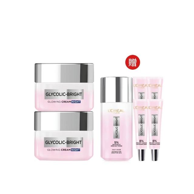 【L’OREAL Paris 巴黎萊雅】淨亮白激光微晶水凝霜50ml(2入組)