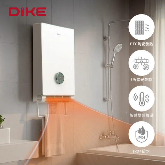 【DIKE】HSL100 浴室乾燥暖風循環機 四季皆可用(免鑽孔/快速暖房/千萬募資好評)