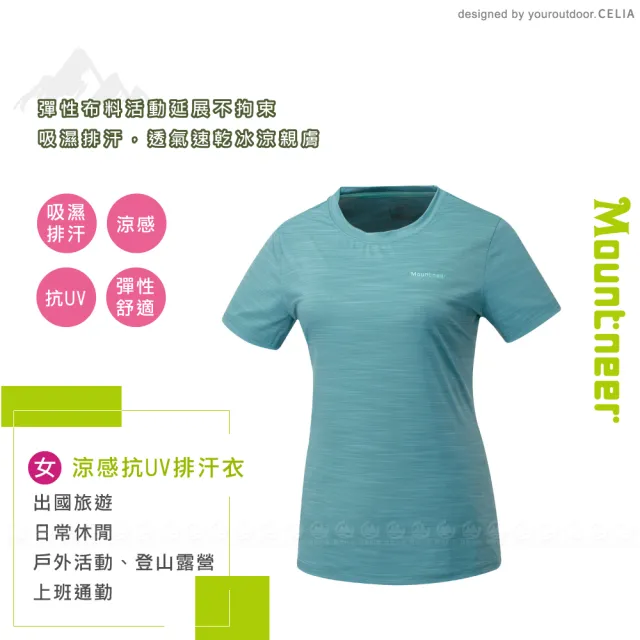 【Mountneer 山林】女 涼感抗UV排汗衣《春綠》51P80/登山/運動上衣/排汗衣/圓領T恤/防曬衣