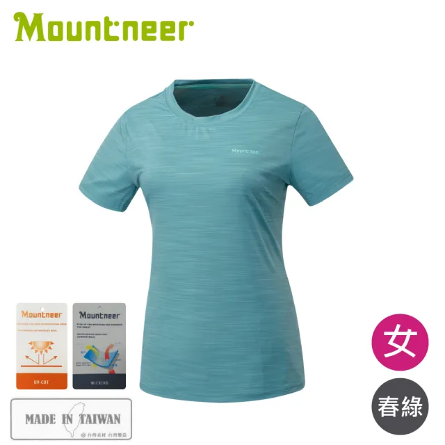 【Mountneer 山林】女 涼感抗UV排汗衣《春綠》51P80/登山/運動上衣/排汗衣/圓領T恤/防曬衣