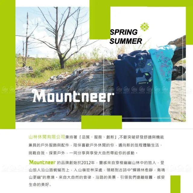 【Mountneer 山林】女 透氣排汗抗UV上衣《深藍》51P16/登山/運動上衣/排汗衣/圓領T恤/防曬衣