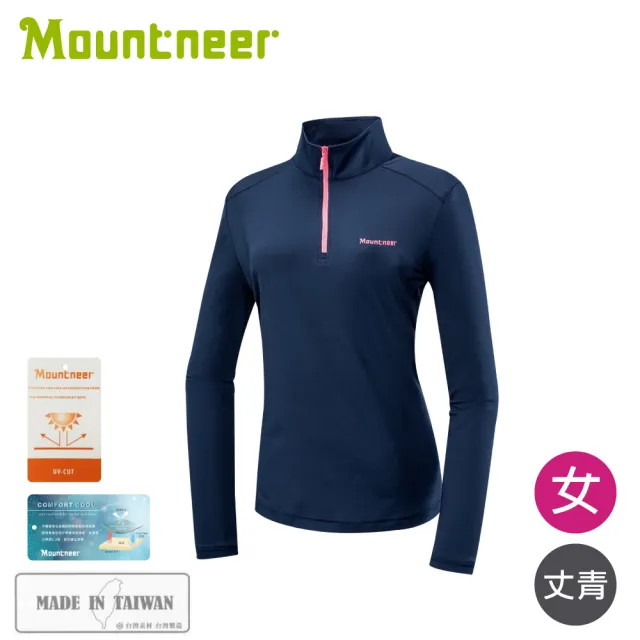【Mountneer 山林】女 木醣醇涼感長袖上衣《丈青》51P28/登山/運動上衣/排汗衣/立領T/防曬衣