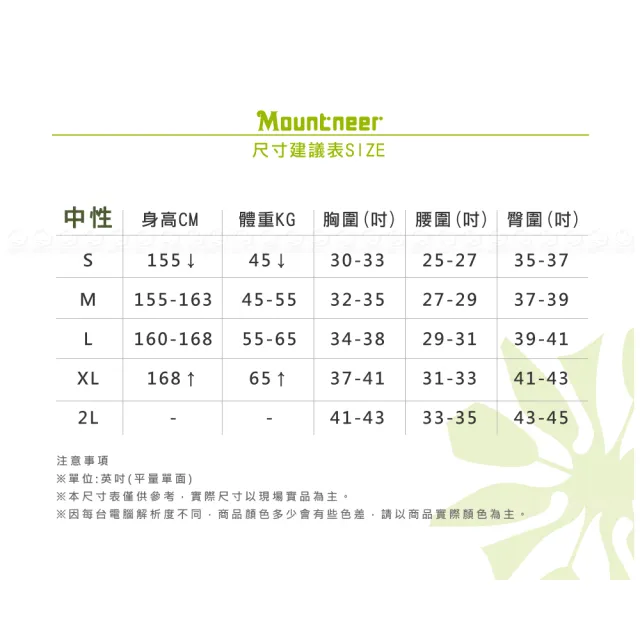 【Mountneer 山林】女 透氣抗UV寬短版外套《橄欖綠》51J13/登山/運動外套/透氣排汗/防曬外套