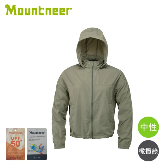 【Mountneer 山林】女 透氣抗UV寬短版外套《橄欖綠》51J13/登山/運動外套/透氣排汗/防曬外套