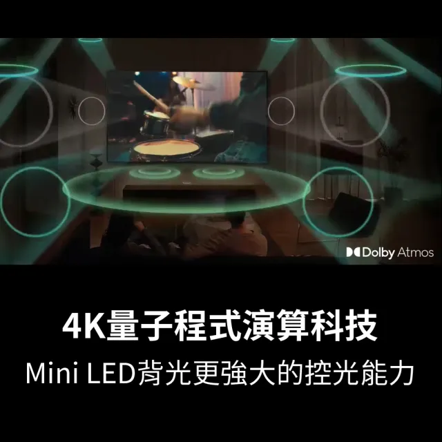 【Samsung 三星】85型4K Neo QLED智慧連網 120Hz Mini LED液晶顯示器 85QN87D(QA85QN87DAXXZW)
