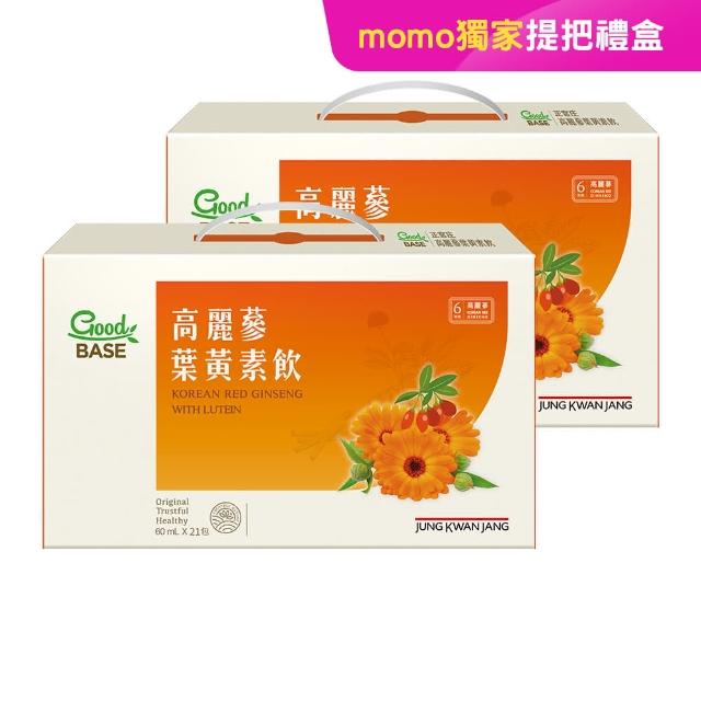 【JUNG KWAN JANG 正官庄】高麗蔘葉黃素飲 2盒組(60mlx21入/盒)-游離型 玉米黃素 提把禮盒 保健禮盒