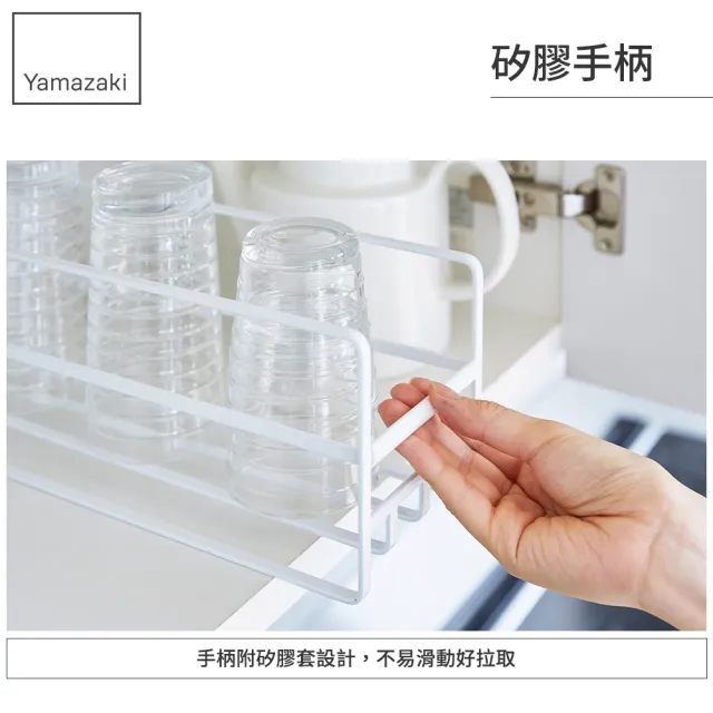 【YAMAZAKI 山崎】tower保溫杯收納架-白(保溫杯架/杯架/保溫杯/水壺架) 