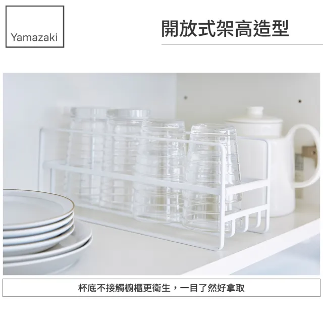 【YAMAZAKI 山崎】tower保溫杯收納架-白(保溫杯架/杯架/保溫杯/水壺架) 