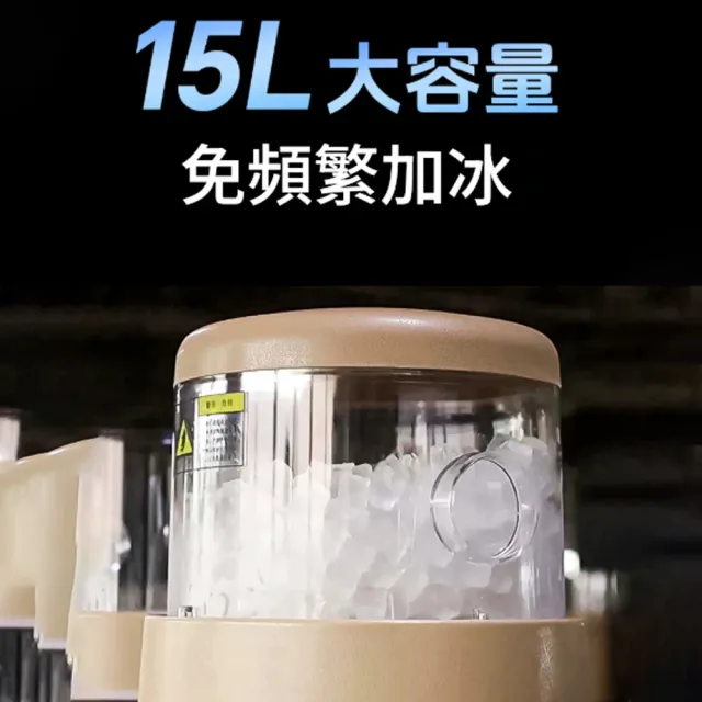 YOKA 優家廚電 冰沙碎冰機 刨冰機 冰沙機 雪花冰設備 快速碎冰 綿密冰粒 清洗便利 甜品刨冰適用