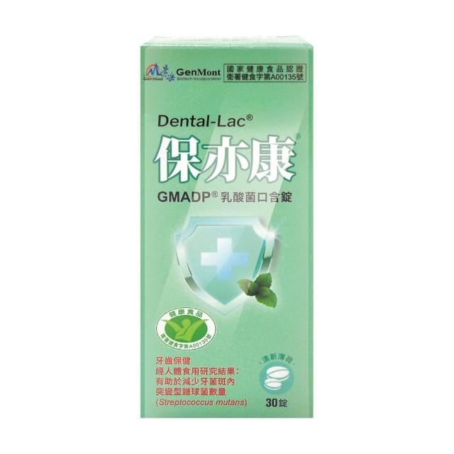 【景岳生技】保亦康 GMADP乳酸菌口含錠 30粒/盒 (清新薄荷)