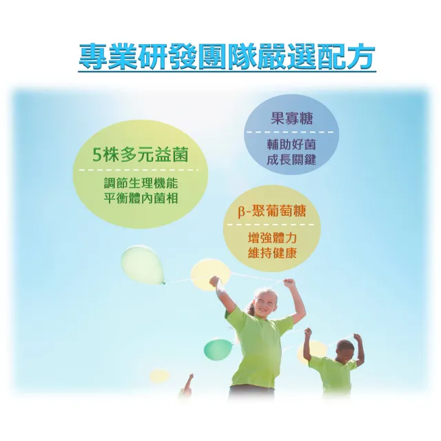【景岳生技】利健敏PLUS益生菌膠囊150粒/盒(贈牙膏1支 5合一複合益生菌.β-聚葡萄糖.嗜酸乳桿菌)