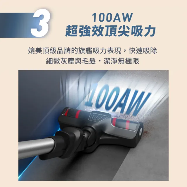 【Tefal 特福】潛行者 旗艦無線可彎折濕拖吸塵器X-force 9.60 aqua(法國銷售第一)