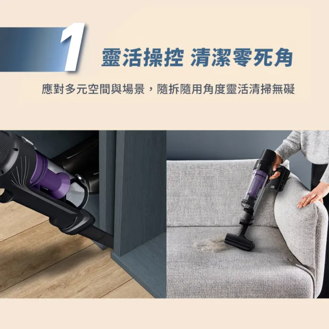 【Tefal 特福】X-pert 7.60無線輕量吸塵器-TY6A35HT(法國銷售第一)