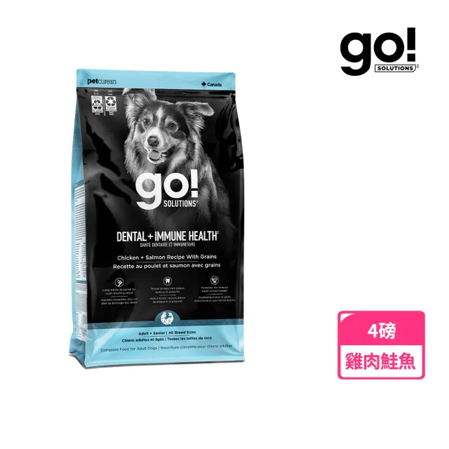 【Go!】口腔+免疫保健 雞肉鮭魚 4磅 成/老犬天然糧 (狗糧 狗飼料 成犬 特殊大顆粒 口臭 牙垢 後生元)
