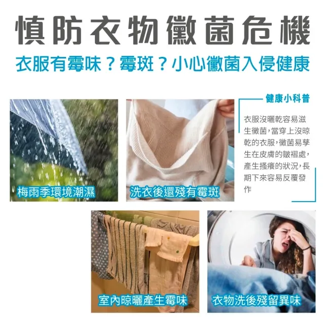 【南僑】抗菌防霉防蹣水晶肥皂液體洗衣精補充包箱購1400gX6包(抑菌率99.99%/天然/環保/低敏)
