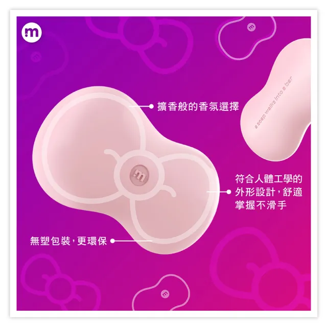 【method 美則】感官沐浴皂 純粹寧靜 142g x8(保濕滋潤肌膚 舒緩緊繃的心靈)