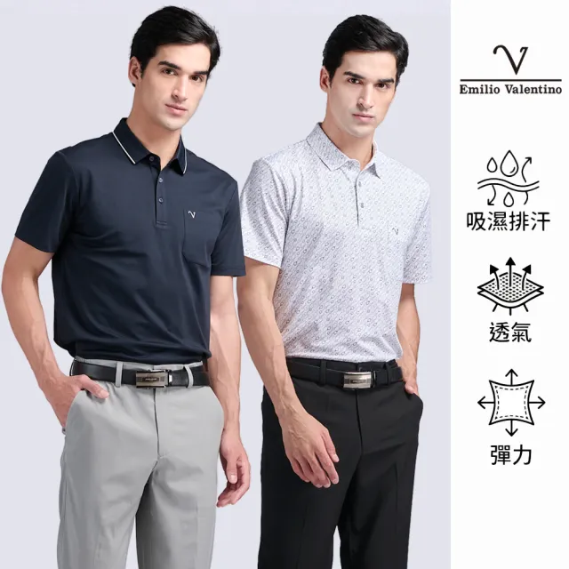 【Emilio Valentino 范倫鐵諾】男裝POLO衫 男上衣 短袖涼爽吸濕排汗 口袋polo衫 情人節父親節(多款)
