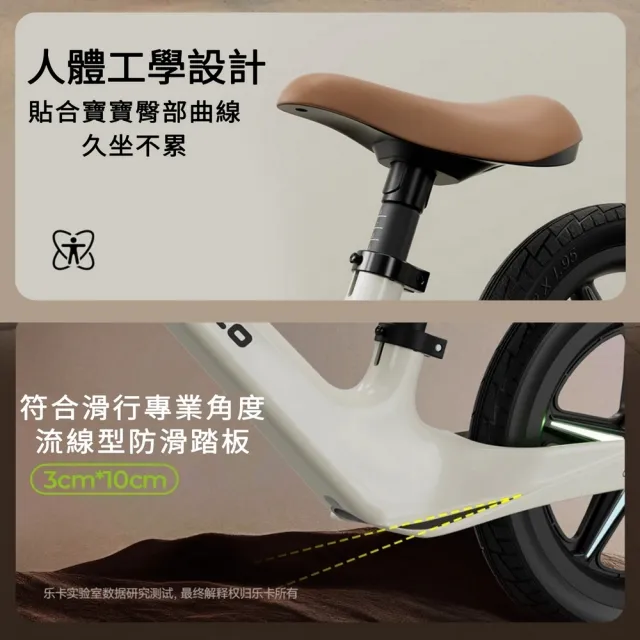【Lecoco】LECOCO 樂卡滑步車 X1-Pro滑步車(滑步車 平衡車)