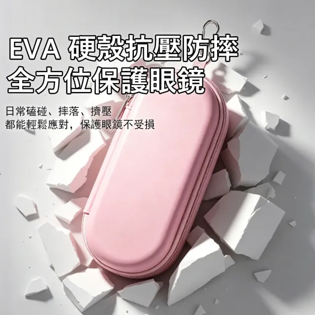 【Yurm】PU皮雙格眼鏡盒 眼鏡收納包 防震防刮內襯 掛式眼鏡袋 太陽眼鏡/墨鏡盒/老花鏡