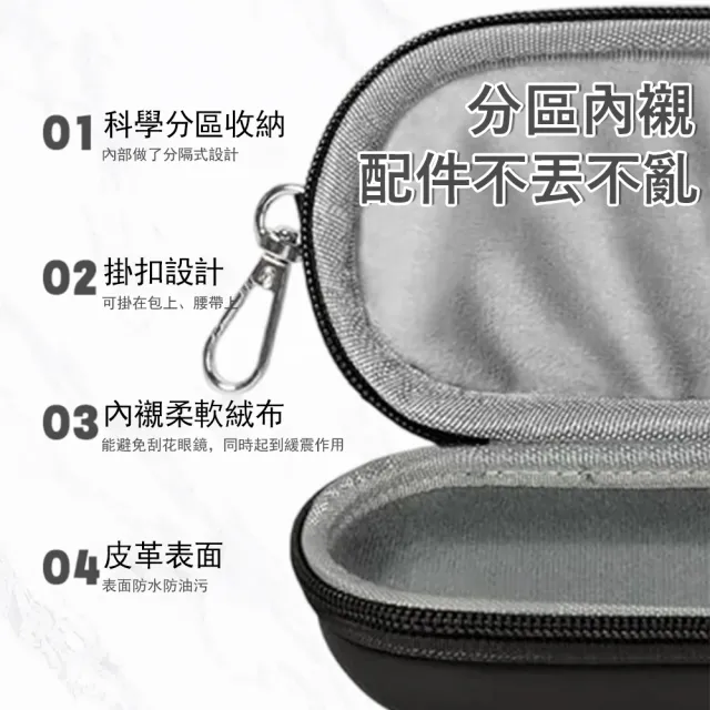 【Yurm】PU皮雙格眼鏡盒 眼鏡收納包 防震防刮內襯 掛式眼鏡袋 太陽眼鏡/墨鏡盒/老花鏡