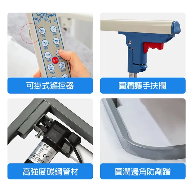 【EARISE 雅蘭仕】台灣現貨 電動起背器 起身輔助器 全自動多功能臥床床墊(（起背+抬腿+折疊扶手+餐板）)