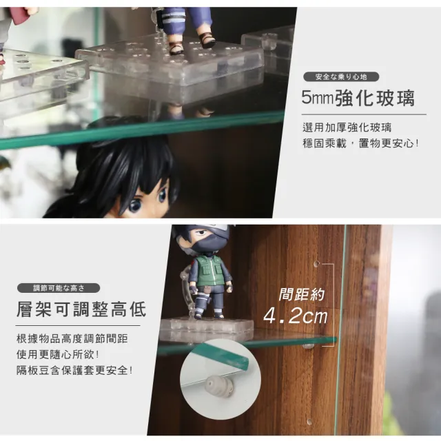 【Akira】附防傾倒裝置 MIT直立式高180公分十層玻璃展示櫃 3色選(櫃子/收納櫃/置物櫃/模型櫃/公仔櫃/書櫃)