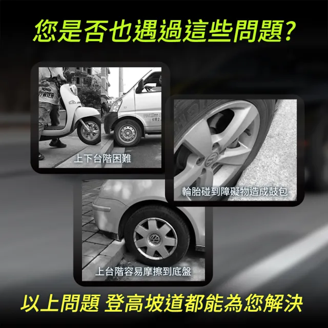 爬坡墊 11公分 登高坡 無障礙坡 臺階墊 門檻墊 路沿坡 寵物斜坡板 馬路牙子 三角板 3-HBA112749B
