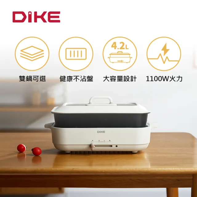 【DIKE】HKE122 全能美食電烤盤4.2L
