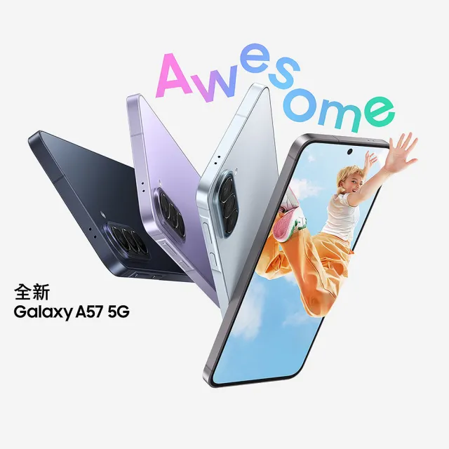 【Samsung 三星】Galaxy A57 5G 6.7吋(8G/256G/Exynos1680/5000萬鏡頭畫素)