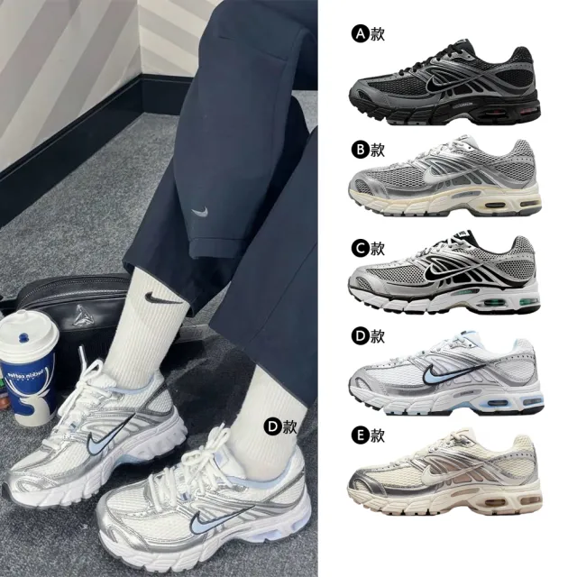 【NIKE 耐吉】運動鞋 休閒鞋 W NIKE AIR MAX MOTO 2K 女鞋 男鞋 氣墊 舒適 多款 (HQ2056-107&)