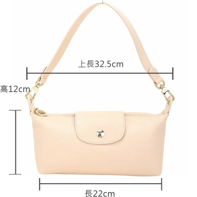 【LONGCHAMP】Le Pliage Xtra S 奔馬烙印壓紋羊皮手提 肩背包(奶油粉)