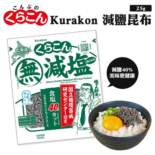 北海道部長減鹽昆布(6包組_25g/包)