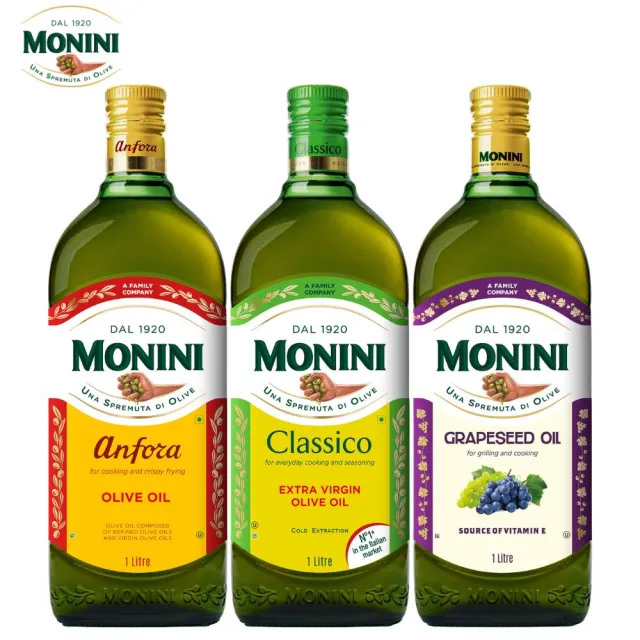 【Monini】莫尼尼特級冷壓初榨橄欖油1Lx1+純橄欖油1Lx1+葡萄籽油1Lx1(義大利市佔第一名特級初榨橄欖油)